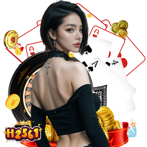 h2561 เว็บพนัน